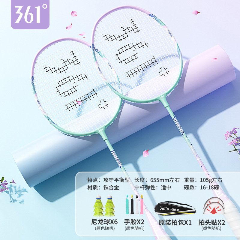 509 green-gift 6 nylon balls