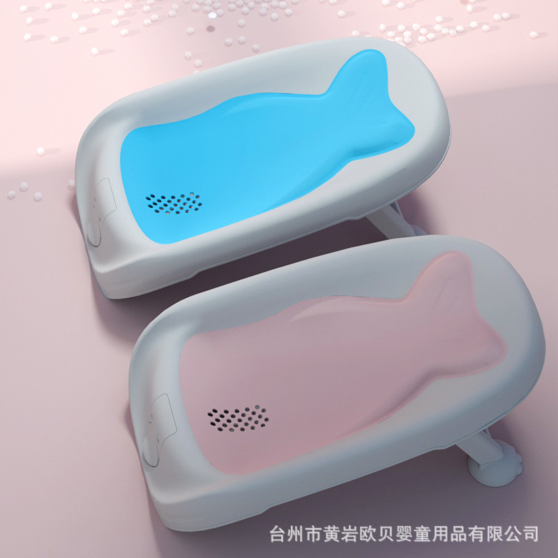Baby Bath Artifact Sitting and Lying Baby Basin Lying Support Universal Non-Slip Mat Newborn Bath Net Bath Bed Bath Rack