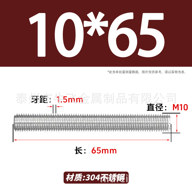 304 acero inoxidable barra de tornillo M3M4M5M6M8M10 image 197