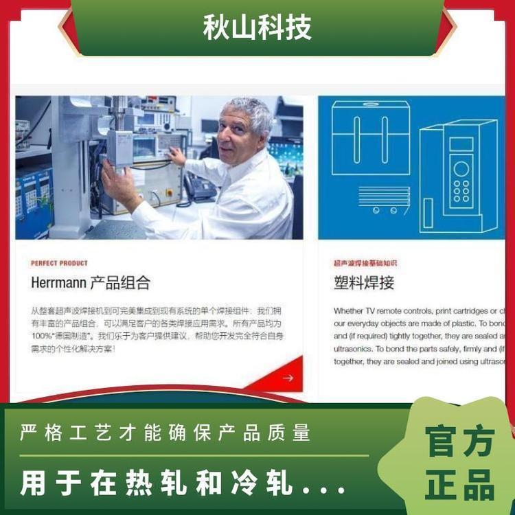 日本进口zumbach激光尺寸测量仪 热轧 冷轧领域 ECOGAUGE ODAC