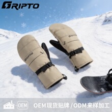 ������ѩ���נF����Ůʿ�ΰ��������o��Ӻ�ů3M�Kָ���L��ˮ
