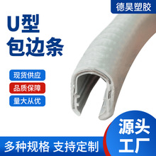 PVC�ܷ�lu���z�l���ͺ����z��܇��ײ���m��ˮEPDM�͸ߜ�