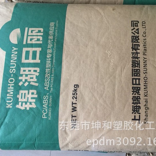 供应塑料AES/锦湖日丽/HW600G 耐寒耐老化注塑aes改性|ru