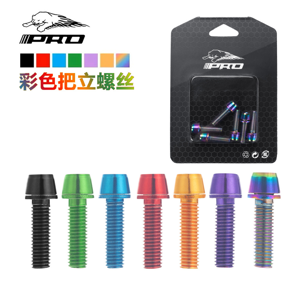 IIIPRO mountain bike bicycle handle vertical screw titanium plated color screw M5 * 18MM riser screw