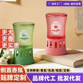 香薰;车用香水香薰;空气清新