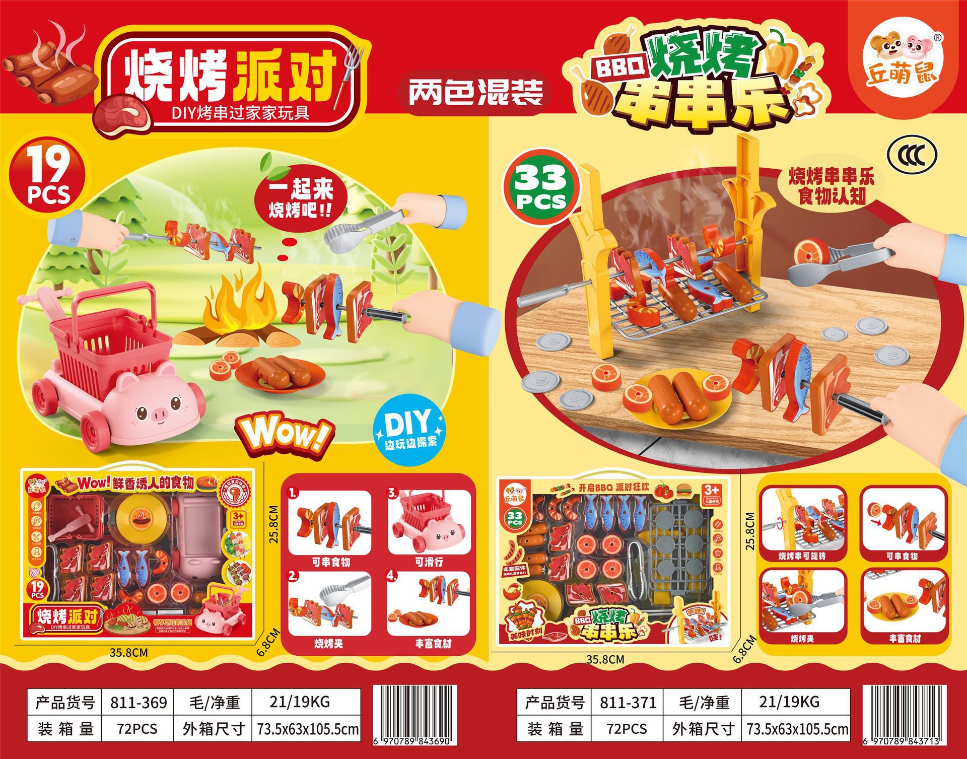 O1CN01XAoQTv25gFIiADCp8_!!2209