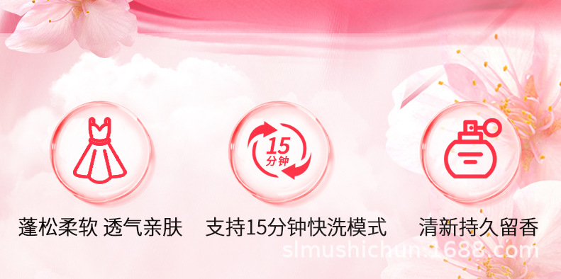 慕诗纯盒装七腔洗衣凝珠