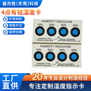4�c��⒝�ȿ� ��⒝��֧��ָʾ���{߅��ɫ���c������ȿ����l