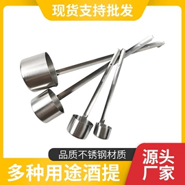 烘焙量勺量杯;酒提;其他烘焙用具
