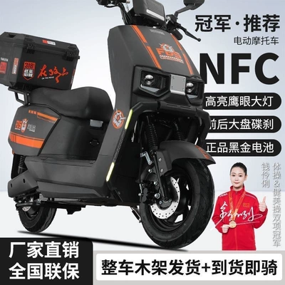 Cangqiong 3000W 96V electric scooter, 72V electric motorcycle, delivery vehicle, scooter, king of climbing hills and long range (Elektrikli motosikletlər) - top-configuration-black-motorcycle-tail-box-with-smart-app-dual-disc-brakes-60v-five-black-gold-graphene-batteries-24ah