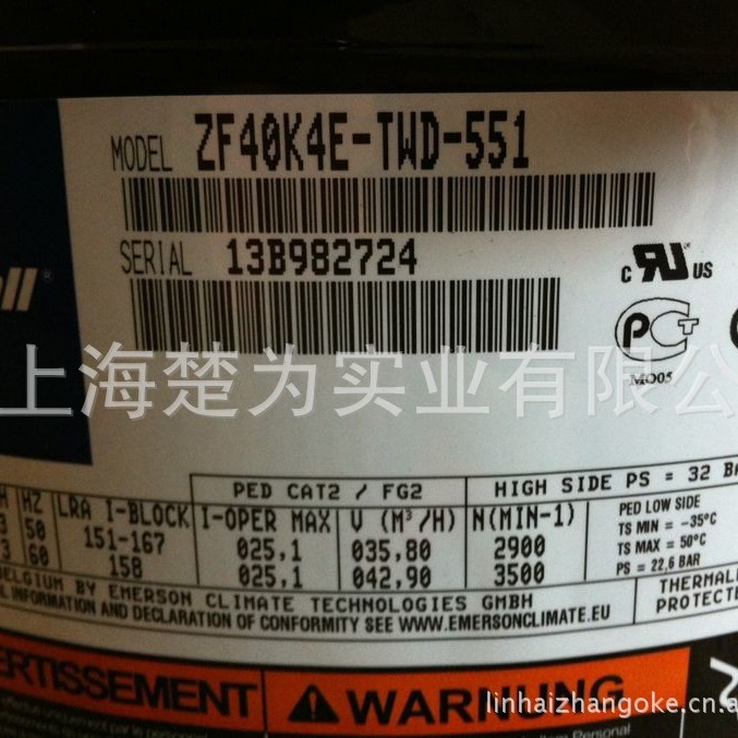 长期供应/ZF40K4E-TWD-551/冷冻涡旋压缩机/ZF41KQE-TFD/ZF34KQE