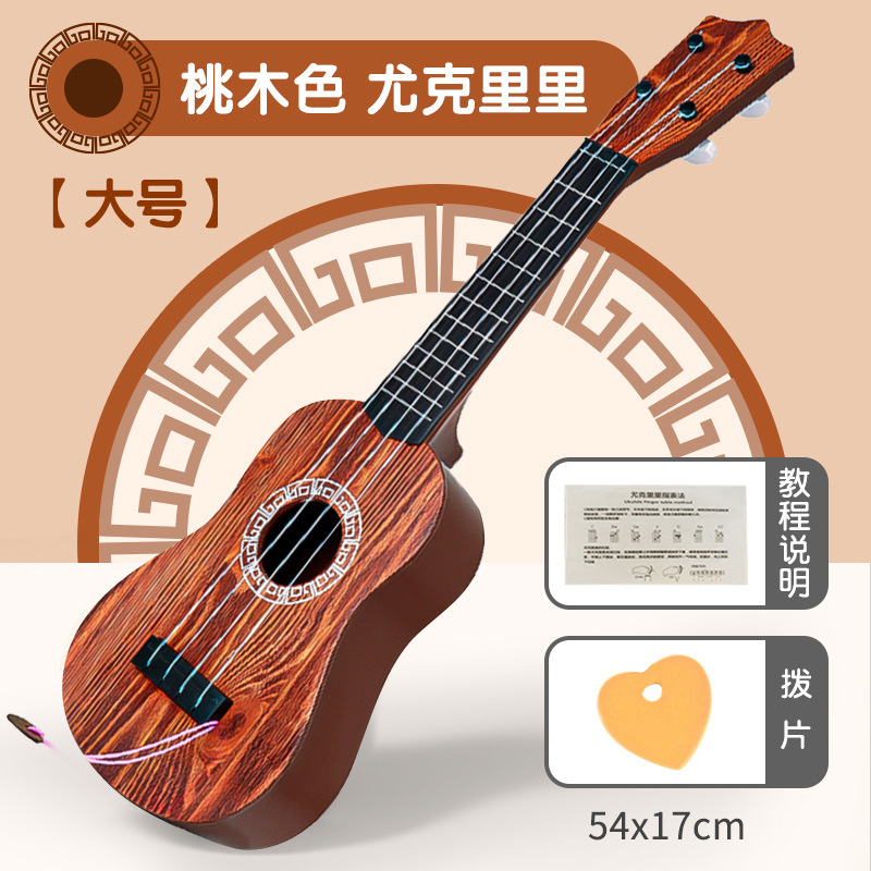 Ukulele puede jugar guitarra simulación educación temprana educación juguetes niños y niñas bebé regalos al por mayor