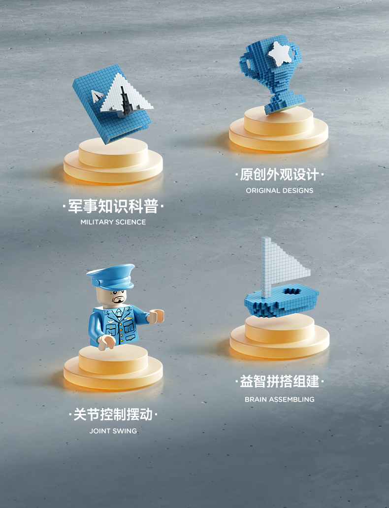 乐乐兄弟飞机详情页_04