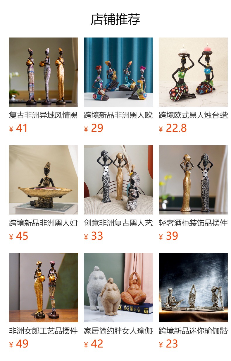 It cannot be clicked in the preview state. After publishing, you can click to jump to the corresponding product page.