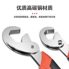 Universal wrench, multi-functional, one large and one small, universal adjustable adjustable wrench, fast large open pipe wrench, quick wrench