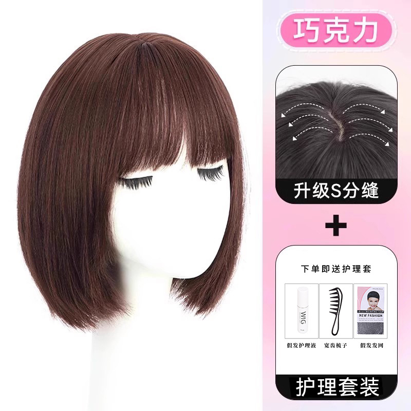 Short bob [chocolate] 25cm + three-piece set