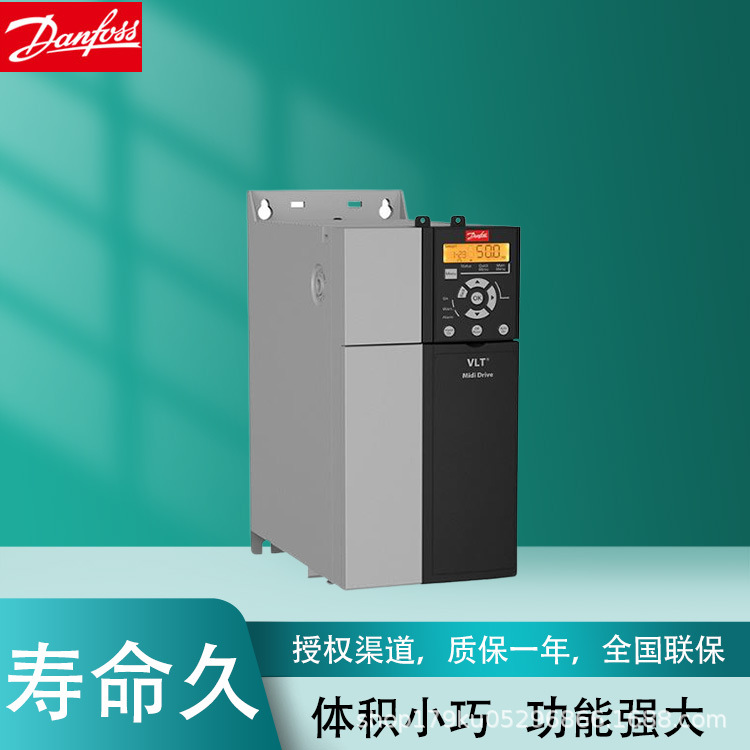 丹佛斯变频器FC2800-应用多种自动化和机械制造 紧凑的设计