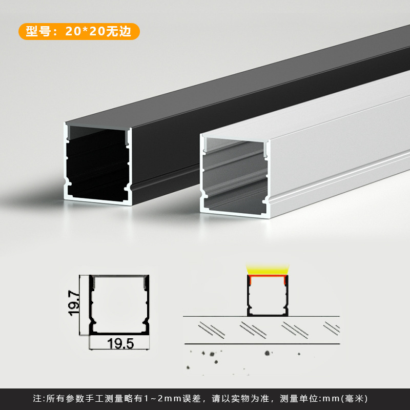 led线条灯铝型材暗装嵌入式线性灯铝合金灯槽线形灯硬灯条铝槽|undefined