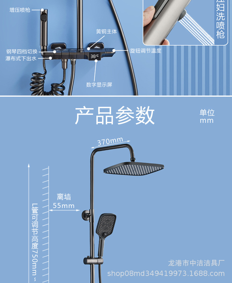 枪灰色淋浴花洒套装家用全铜水镀灰恒温卫浴淋雨增压沐浴器喷头详情28