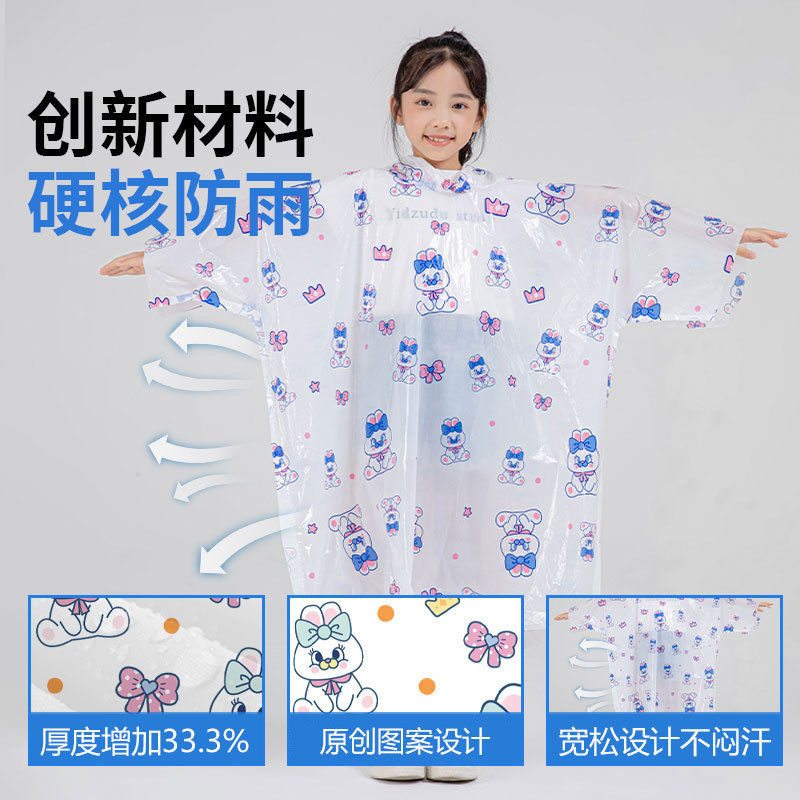儿童一次性雨衣pe套头雨衣户外踏青书包位雨衣加长防水连体雨衣|undefined
