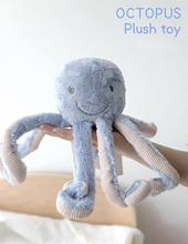 毛绒玩具定制批发厂家直销蓝色柔软章鱼婴儿级别安抚毛绒玩具