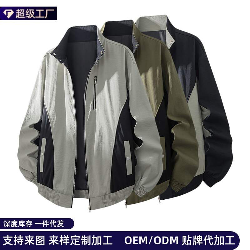 春秋新款M-8XL新潮风尚休闲单品大码宽松男夹克纯色拼色男士外套