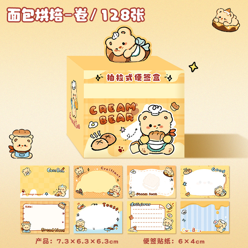 빵 굽기【128개 게시물】