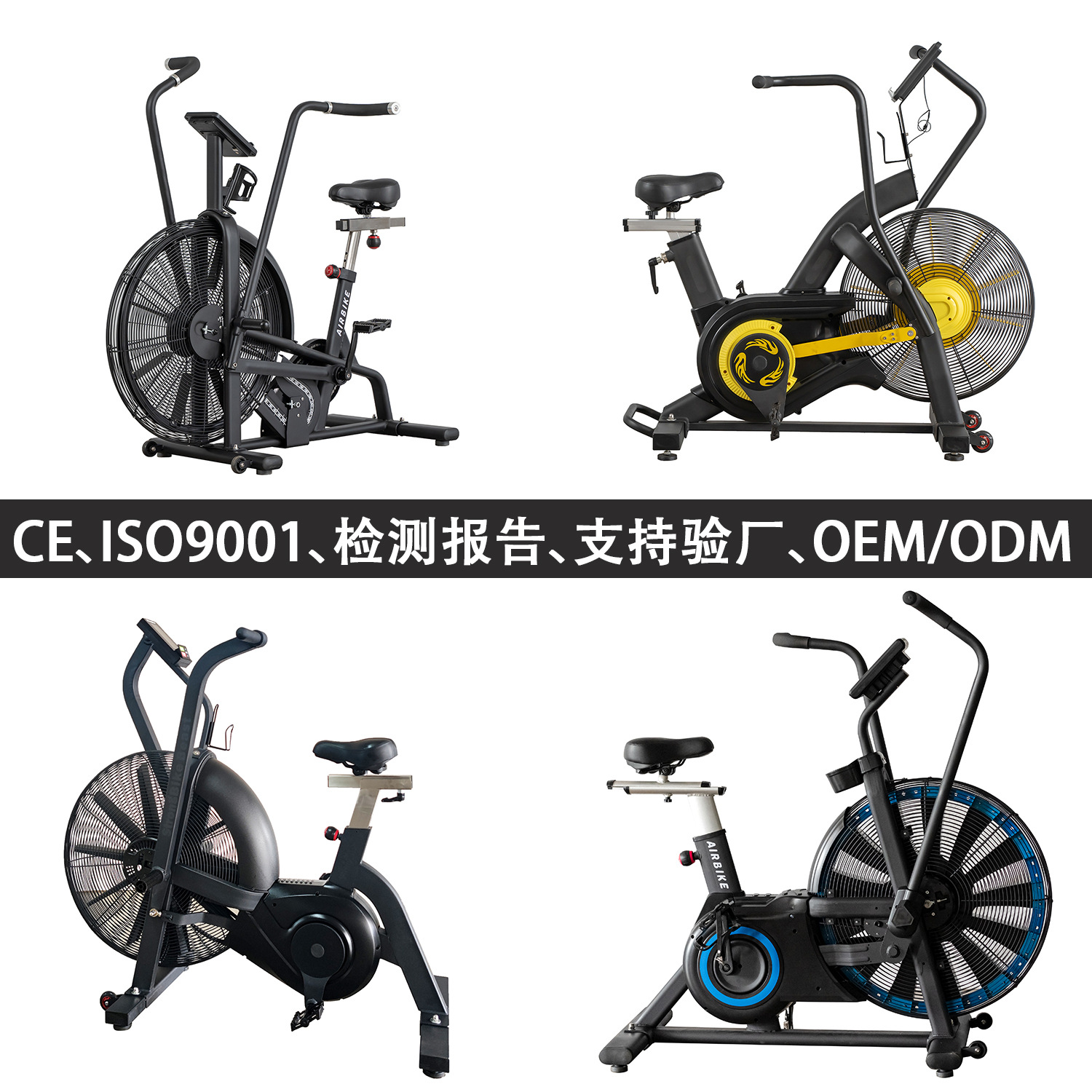 Cross-Border Popular Fan Bike Air Bike Wind Resistance Bicycle Fan Bike Commercial Aerobic Fitness Equipment Factory