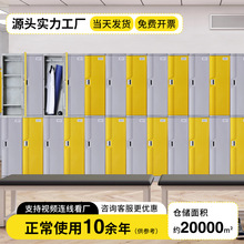 儿童储物柜跆拳道abs塑料更衣柜电子存包智能文件办公柜子文件柜