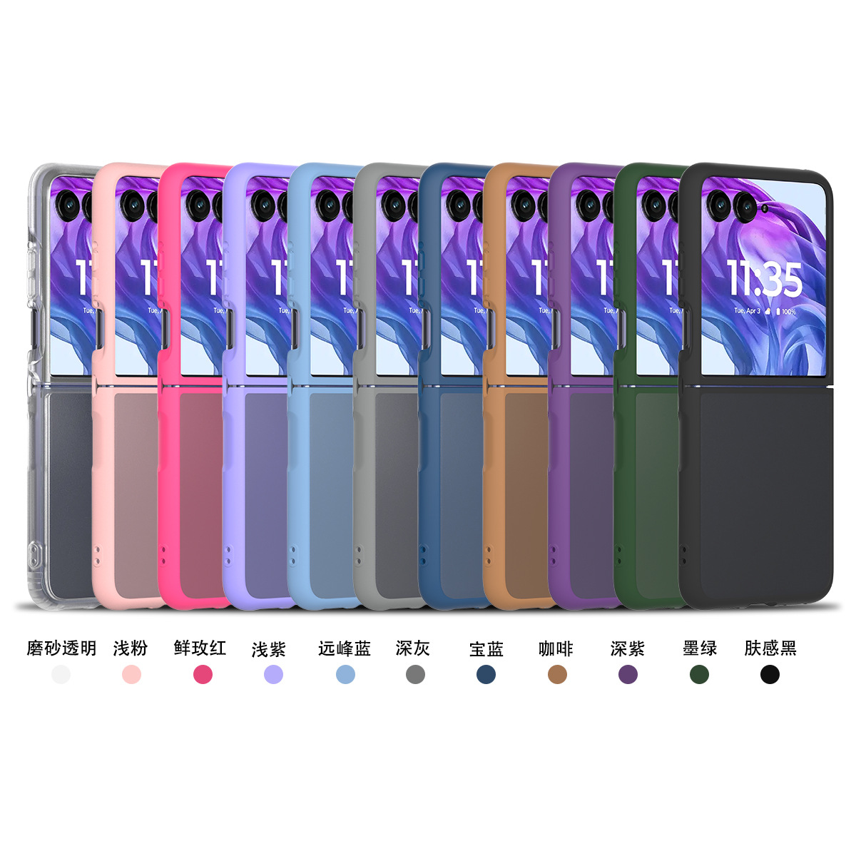 Transfronterizo Moto Razr + 2024 / 2025 piel de la caja de teléfono semipermeable esmerilado cubierta plegable a prueba de caídas