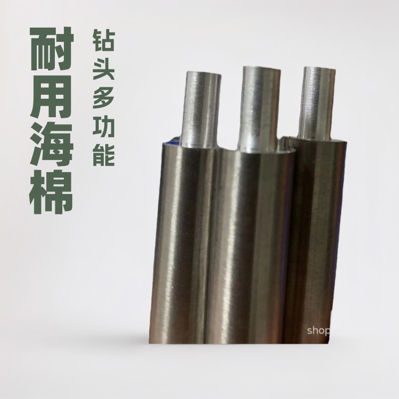 海棉打孔器汽车沙发海绵打孔器打孔钻头挖孔钻头多功能开孔器打孔