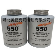 JEP LUBE 550�ǽ��������������󻬼�DEACON 550 Extreme  All We