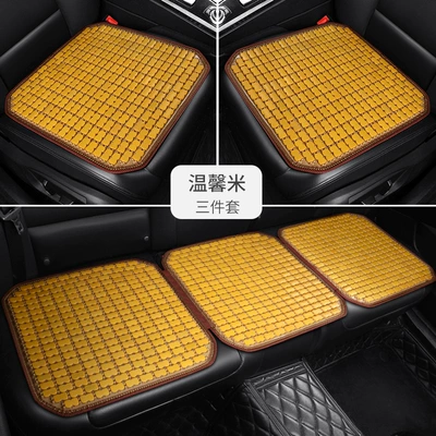 Cool pad | liuzhou wuling van universal - warm-rice-small-three-pieces-general