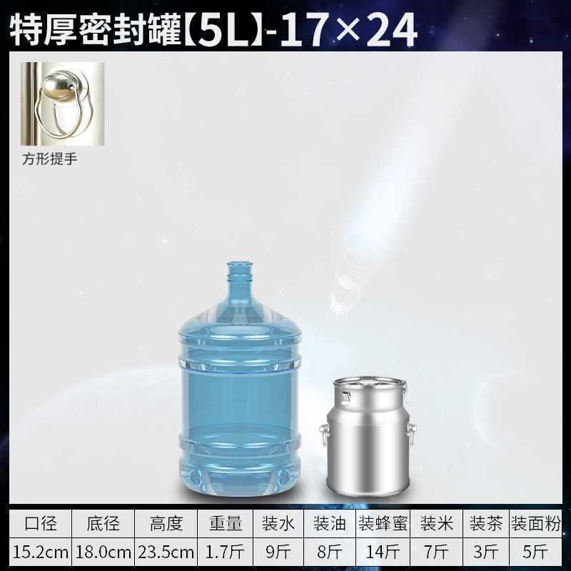 Tanque sellado por fermentación de acero inoxidable 304 comercial, barril de aceite comestible, barril sellado de leche de té, barril de arroz, barril de vino