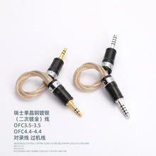 ��䛾�4.4-4.4OFC僽� 4.4�D4.4OFC��y 3.5-3.5�^�C�� 4.4-3.5