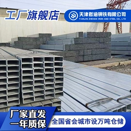 方管;镀锌管;焊管