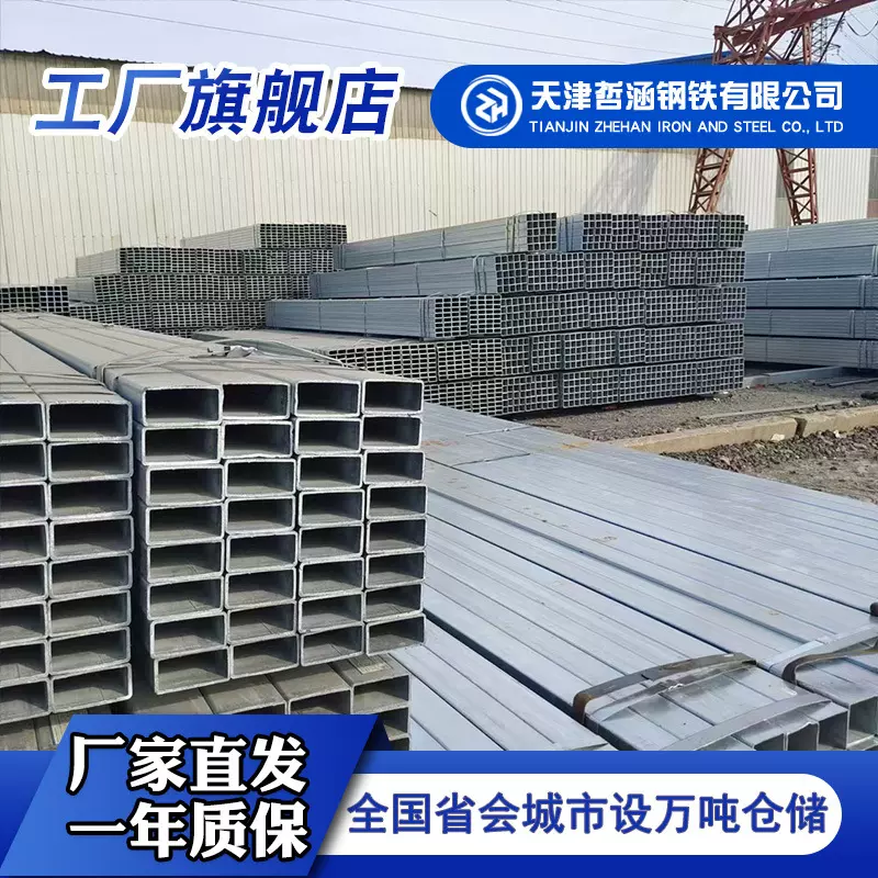 方管 镀锌方管 幕墙用热镀锌方管 镀锌矩形管 镀锌方钢管
