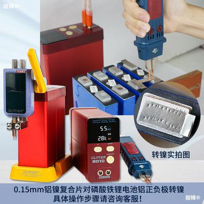 801D Inverter Energy Storage Power lithium battery mash welder 18650 Ferric phosphate hold small-scale Butt welding machine