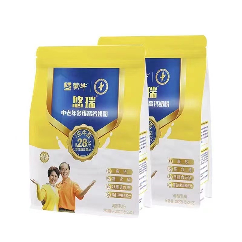 Montreal Gold Pack Medium and Old Age Multivitamin High Calcium Milk Powder 400g/bag, 16 Small Pouches Medium and Old Age Adult Milk Powder Wholesale
