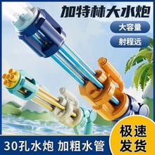 加特林水炮高压远射程大容量呲水枪男孩女孩漂流打水仗戏水玩具枪