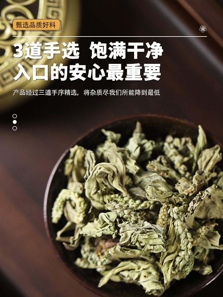 Dandelion Houttuynia Plantain Herbal Tea 30g Traditional Chinese Wellness Blend for Daily Infusion key features