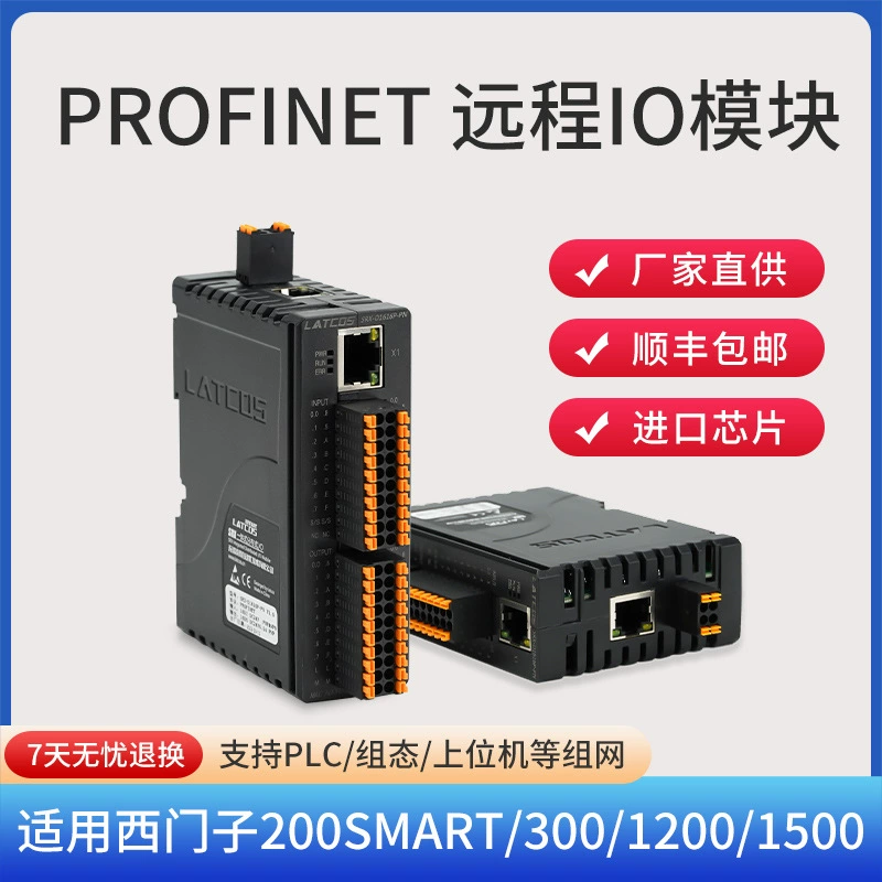 Модуль удаленного ввода-вывода PROFINET Распределенный ввод-вывода PN вместо универсального модуля ввода-вывода ET200SP в наличии