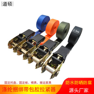 Rubber-coated motorcycle binding belt tightener small ratchet tensioner rope tightener self-locking cargo packaging and fixing