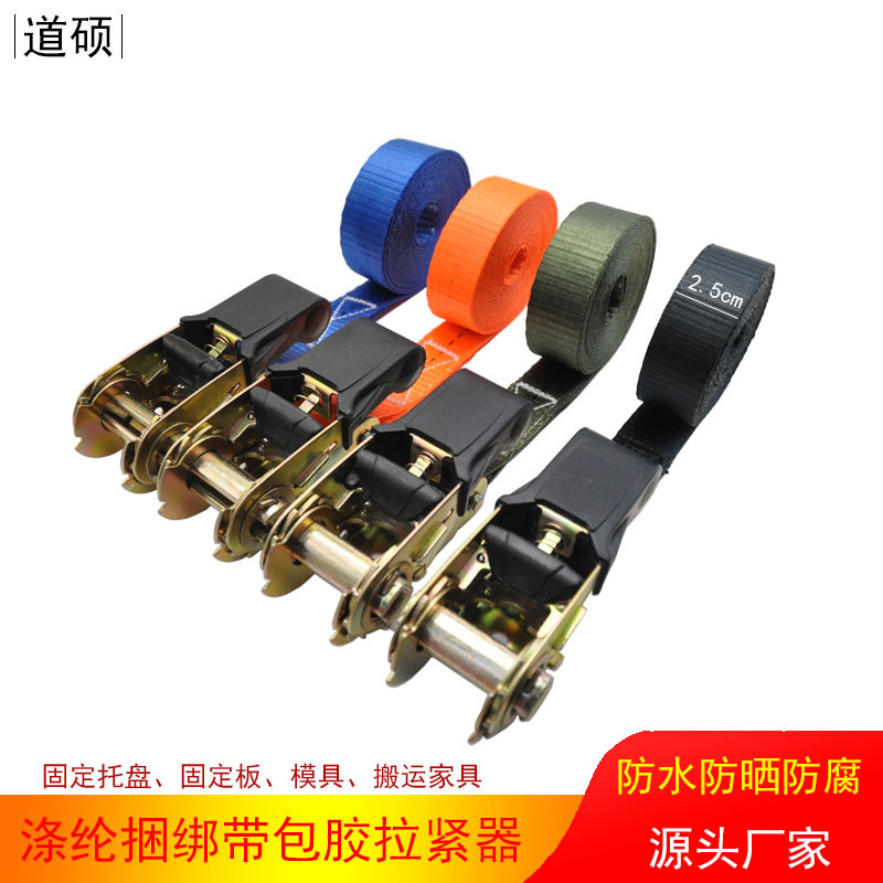 包胶摩托捆绑带收紧器小型棘轮拉紧器紧绳器自锁货物打包固定