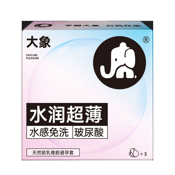 【32/Medium Bag】Elephant Hydrating Ultra Thin Style 3-piece Pack