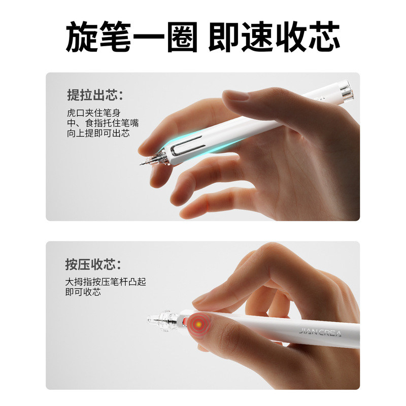 Jianchuang リフティングペン、少量の書き込み、絶妙なペン、学生用ゲルペン、高価値のポータブルポケットペン|undefined