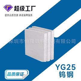 模具钢;工具钢;不锈钢圆棒