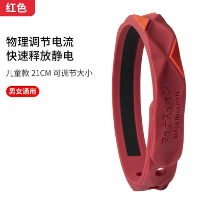 Static Rod/Key Bag | wrist strap manufacturers wholesale - upgraded-red-21cm-with-packaging