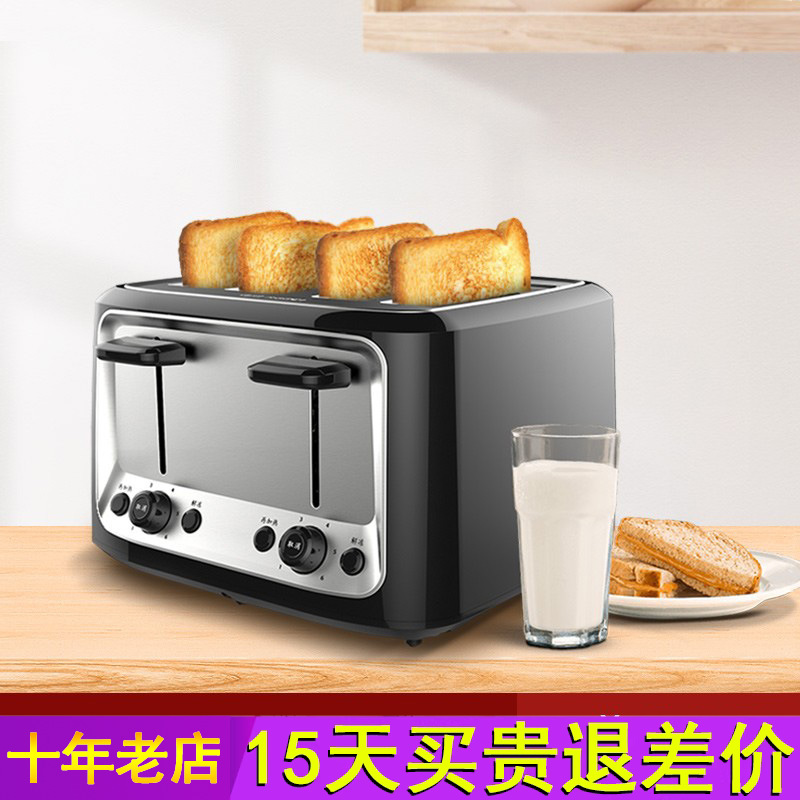 Finetek Toaster Household Toaster Multi-Functional Fully Automatic Breakfast Toast 4 Slices Baking and Heating