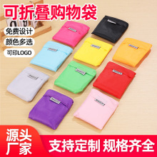 买菜折叠大容量购物袋布艺高级感牛津布購物袋便携超市收纳袋